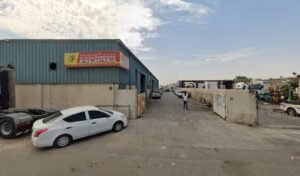Ras al khor