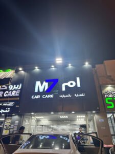 M7 car care  7
