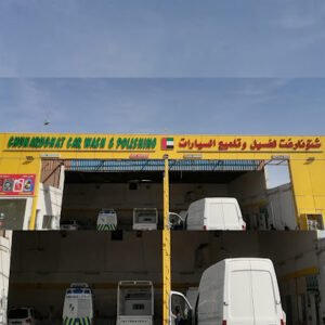 Chunarghath car wash
