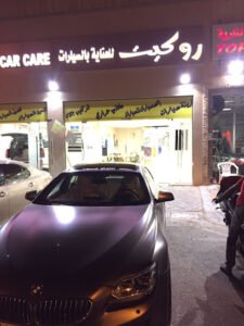rocket car care