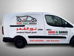 Noor Al Qamer Mobile Car Wash