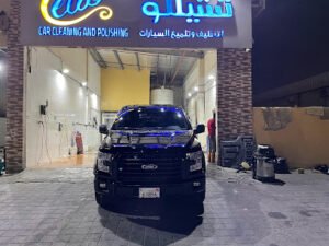 Cello Car wash center