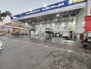 Safari Car Wash