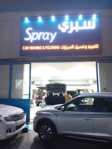 Spray Car Washing & Polishing
