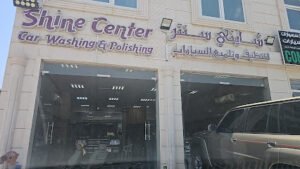 Shine center