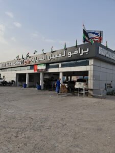 Alqaria Azahabia For Car Wash