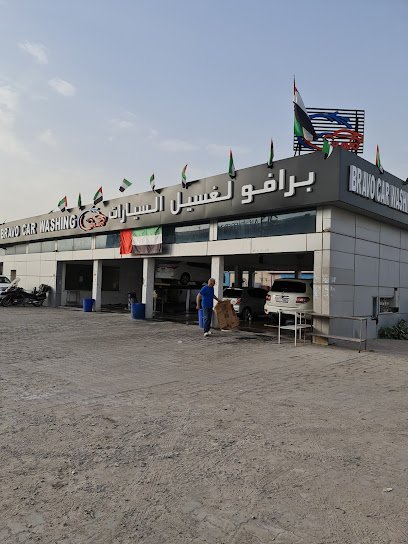 Alqaria Azahabia For Car Wash