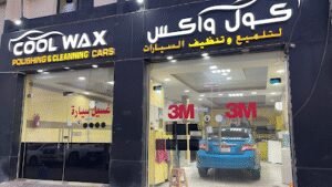 COOL WAX CAR POLISHING AND CLEANING