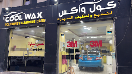 COOL WAX CAR POLISHING AND CLEANING