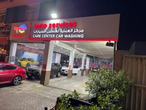 Care Center For Car Wash