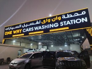 One way car wash