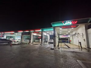 ProWash – 1012