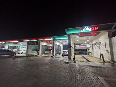 ProWash – 1012
