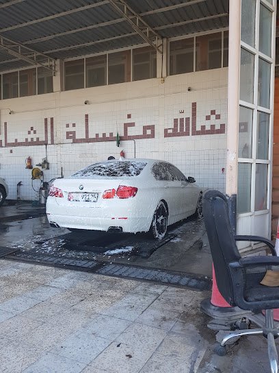 Car Wash And Service – Al Shabab