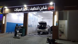 Auto Shine Car cleaning and Polishing