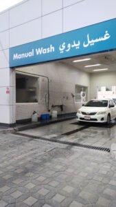 ADNOC Auto Car Wash | Al Dana (966)