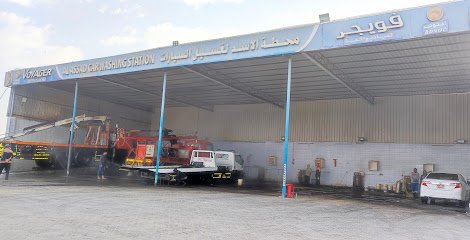 Al Assad Car Washing