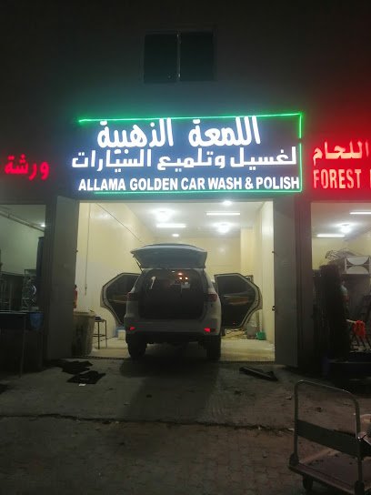Allama Golden Car Wash and Polish