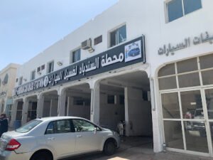 Al Sendibad Car Wash Station