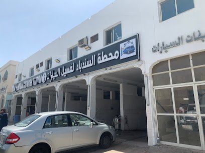 Al Sendibad Car Wash Station