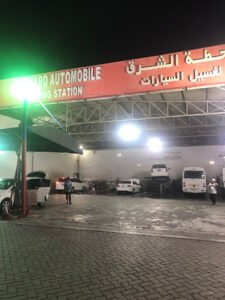 Al Sharq Car wash(Musaafah)