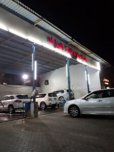 Bushra Car Wash