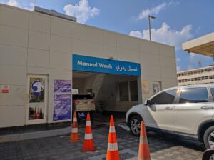 ADNOC Auto Car Wash | Al Nasser (928)