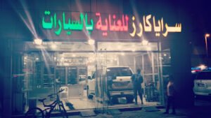 Saraya Cars care