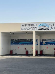 Alkodrah car wash station Ù