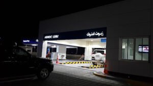 ADNOC Auto Car Wash | Al Marfa City (746)