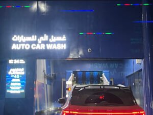 ADNOC Auto Car Wash