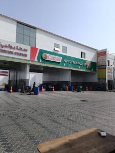 Wahat al-fursan car wash station