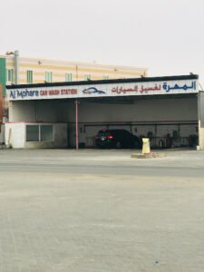 Al Mohara Car Wash Station