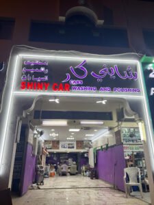 Shiny car polish shop