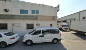 Al Badra
