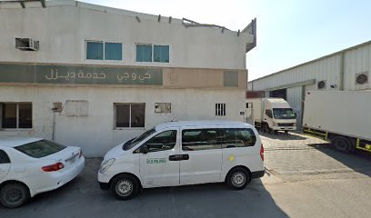 Al Badra
