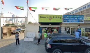 Ghadeer car washing